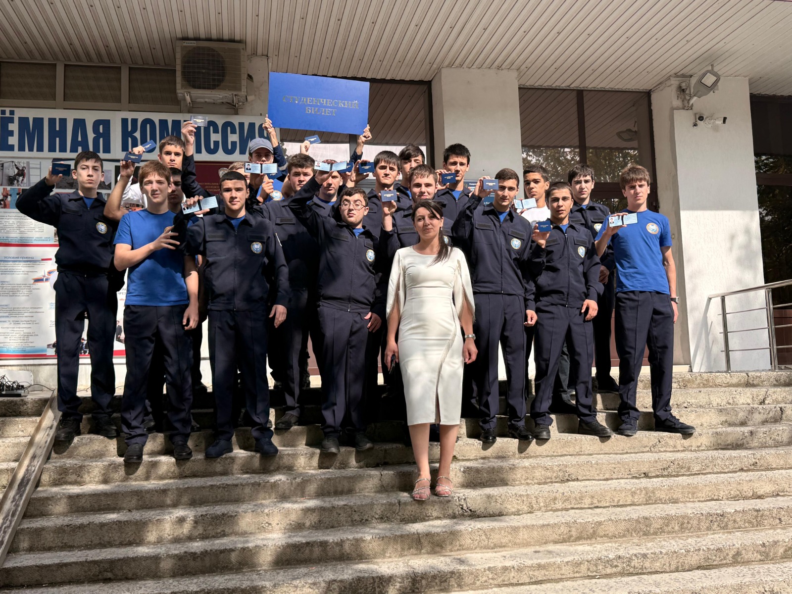 Торжественное вручение студенческих билетов первокурсникам